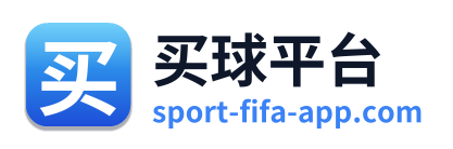 买球平台